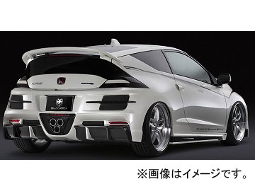 シルクブレイズ GLANZEN リアバンパー 純正色(ソリッドカラー/ミラノレッド[R81]) バックフォグ有 ホンダ CR-Z ZF1 2010年02月〜2012年08月