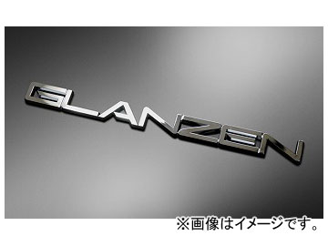 おりすページになります。 シルクブレイズ GLANZEN ブランドロゴエンブレム クロームメッキ 大 GL