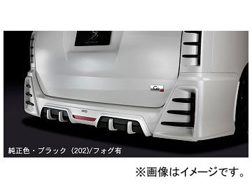 シルクブレイズ リアディフューザー 純正・ブラックツートン フォグ無 トヨタ ヴォクシー ZRR80W G’s 2016年04月〜 選べる5塗装色 :500669440:オートパーツエージェンシー2号店