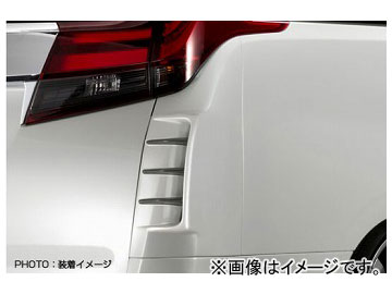 シルクブレイズ リアコーナーダクトパネル トヨタ アルファード GGH/AGH/AYH30・35W S系グレード 2015年01月〜 未塗装 SB-30AV-RCD