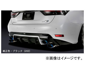 シルクブレイズ グレンツェン リアディフーザー 純正色＋ブラック(202) レクサス GS F URL10 2015年12月〜 選べる7塗装色 :500786040:オートパーツエージェンシー2号店