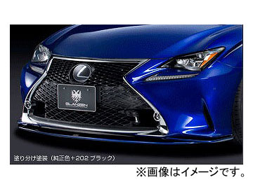 シルクブレイズ グレンツェン フロントスポイラー 純正色＋ブラック(202) レクサス RC F SPORT AVC10/GSC10 2014年10月〜 選べる7塗装色 :500786270:オートパーツエージェンシー2号店