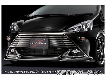 車用エアロパーツ アクア シルクブレイズの人気商品・通販・価格比較