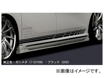 シルクブレイズ グレンツェン 鎧 サイドパネル2 純正色単色 トヨタ