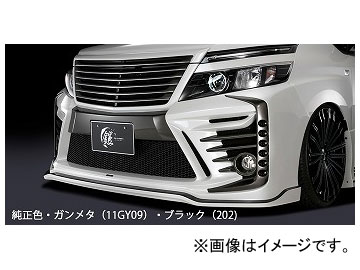 シルクブレイズ グレンツェン 鎧 フロントバンパー2 純正色単色 トヨタ ヴォクシー ZRR8＃W/ZWR80W ZS/G's/GR SPORT 選べる8塗装色｜apagency02