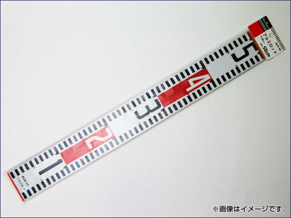 �A���[�Y/Arrows �A���~���b�h ��6×70cm SK-ALD-70 JAN:4949908083714