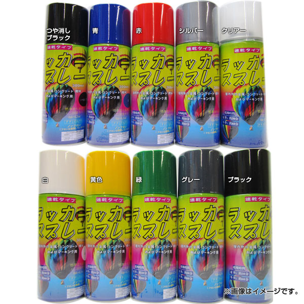 ★新品 カラースプレー20本★組み合わせ自由！［緑・青・ピンク・黄色・赤］ imgrc0118629796.jpg?fitin=720:720