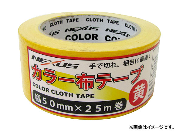 �l�N�T�X/NEXUS �J���[�z�K���e�[�v 50mm×25m �C�G���[ SK-MY-COLORTAPE-YELLOW JAN�F4949908083523