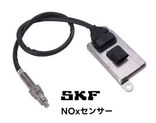 SKF NOxセンサー 日野 ポンチョ HX9系 VKRA859067EX : オートパーツ