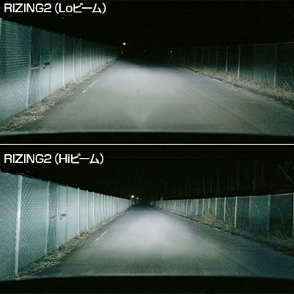 スフィアライト(Spherelight) LEDヘッドライト RIZING2 6000K H4 Hi/Lo 12V用 日本製 SRH4A060-02の画像