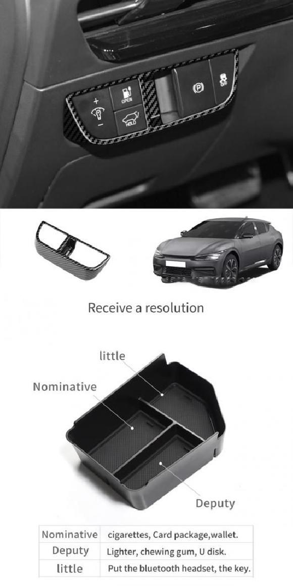 左ハンドル用 カーボンファイバー 適用: 起亜 EV6 GT-ライン ヘッドライト スイッチ カバー・ストレージ ボックス カバー SR-AA-4012