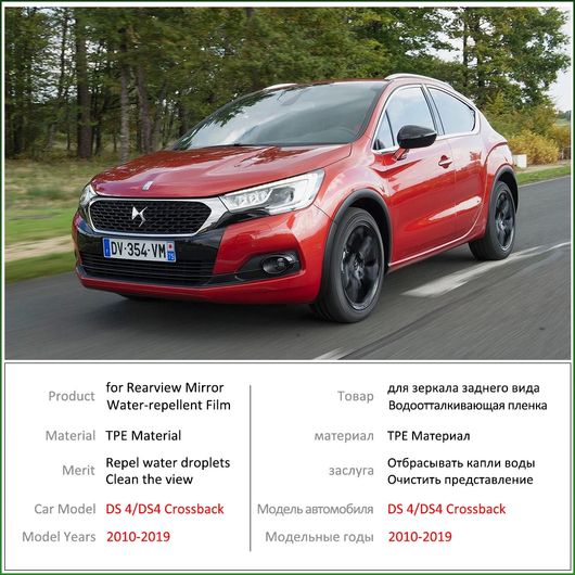 適用: シトロエン/CITROEN DS 4 DS4 クロスバック 2010-2019 フル 