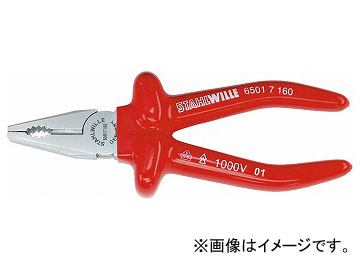 スタビレー/STAHLWILLE 絶縁ペンチ（65017200） 品番：6501 7 200 JAN：4018754036257 :450194010:オートパーツエージェンシー2号店