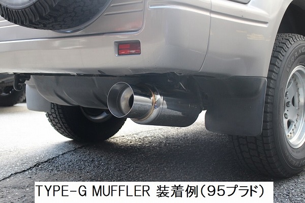 サーフ 185 車用マフラー」の人気商品一覧・価格比較 - 価格.com