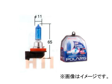 ポラーグ/POLARG シャイニングウイザード H11 P0858 入数：2個