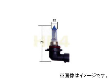 レイブリック/RAYBRIG ホワイトソニックS HB4 RA53 入数：2個 :443712920:オートパーツエージェンシー2号店