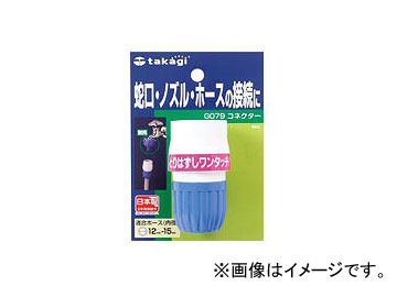 �^�J�M/takagi �R�l�N�^�[ G079FJ JAN�F4975373000796