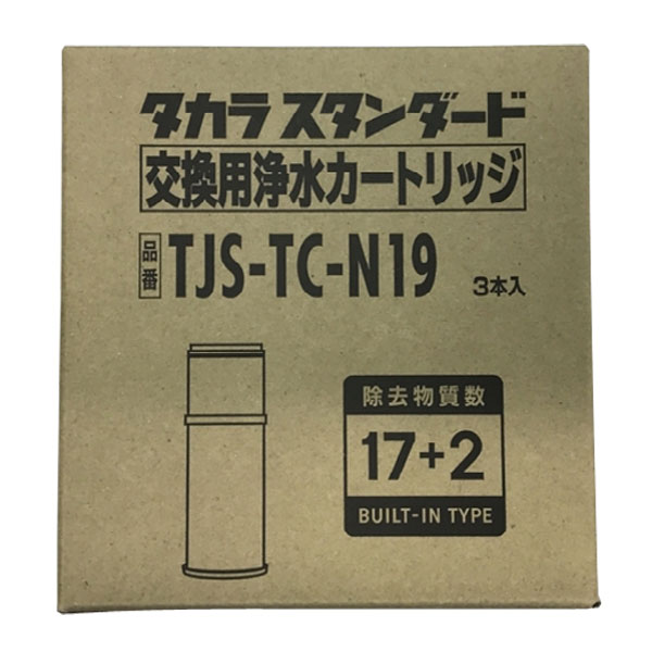 タカラスタンダード 浄水器 交換用カートリッジ カウンターオンタイプ