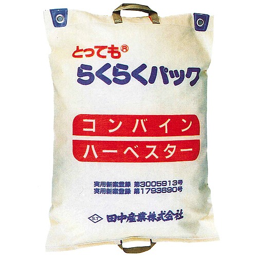 田中産業 コンバイン袋 とっても らくらくパック 入数：100枚