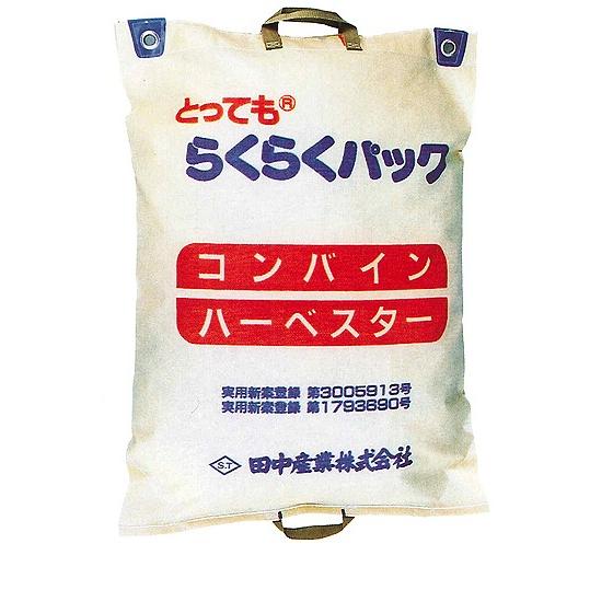 田中産業 コンバイン袋 とっても らくらくパック 入数：100枚