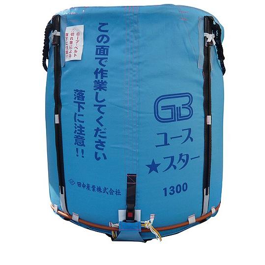 田中産業 大量輸送袋 グレンバッグ ユーススター 1300L