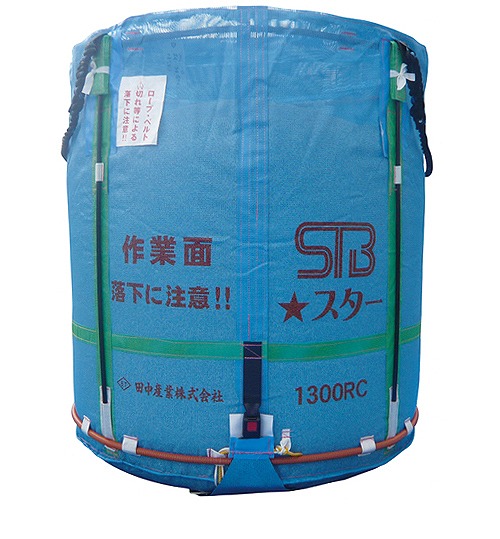 田中産業 大量輸送袋 スタンドバッグスター 1300L