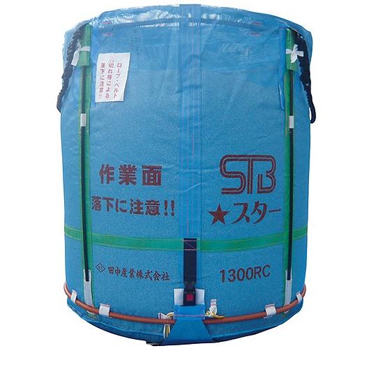 田中産業 大量輸送袋 スタンドバッグスター 1700L