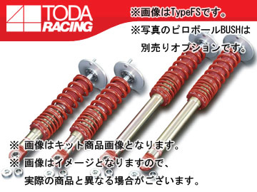 戸田レーシング ファイテックス ダンパー ダンパー KIT 1台分 TypeFS 51500 CR3 000 スカイライン GT S ECR33 :401129790:オートパーツエージェンシー2号店