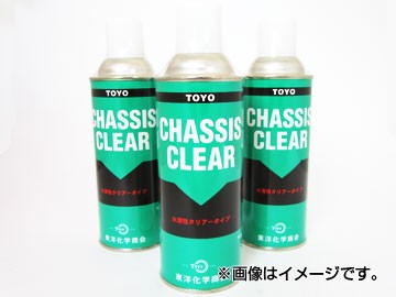 TOYO 東洋 シャーシークリア 水性 420ml TAC-214 JAN：4947436104819
