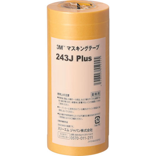 スリーエム/3M マスキングテープ243J Plus 黄色 巾12mm×長さ18m 入数：1パック(10巻) 3M243J12P｜apagency02