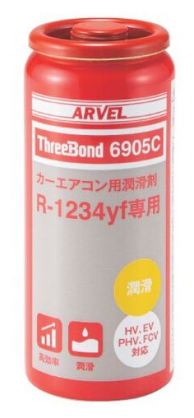 新型冷媒(R-1234yf)エアコン添加剤❗スリーボンド6095Cエアコン潤滑剤 新型冷媒(R-1234yf)エアコン添加剤❗スリーボンド6095Cエアコン