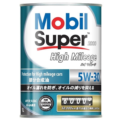 モービル(Mobil) ガソリンエンジンオイル モービルスーパー2000