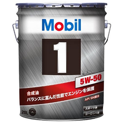 モービル(Mobil) ガソリンエンジンオイル モービル1 20L SP/CF 5W-50