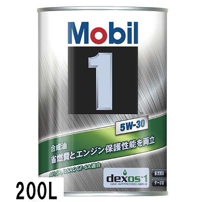モービル(Mobil) ガソリンエンジンオイル モービル1 200L SP 5W-30 入