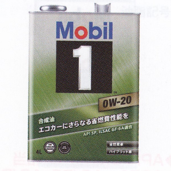 モービル(Mobil) ガソリンエンジンオイル モービル1 1L SP 0W-20 入数 