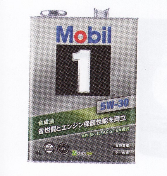 モービル(Mobil) ガソリンエンジンオイル モービル1 20L SP 5W-30 入数：1缶 EM6146965 | 