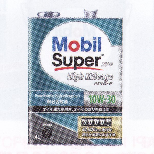 モービル(Mobil) ガソリンエンジンオイル モービルスーパー2000ハイマイレ−ジ 20L SN 10W-30 入数：1缶 EM6146846｜apagency02