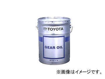 純正トヨタ ギヤオイル GL-3 85W-90 08885-01103 入数：20L×1缶