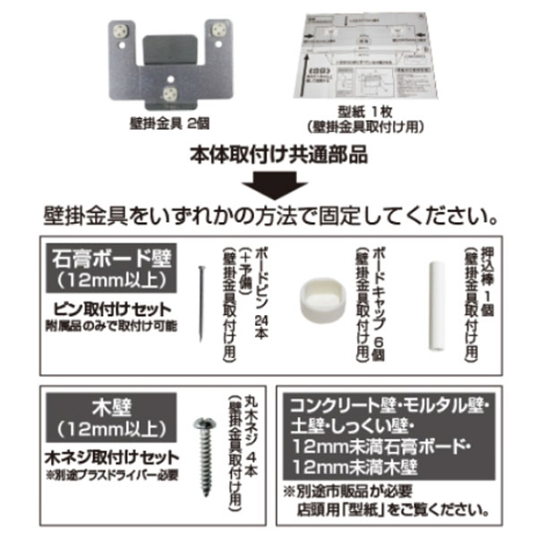 トヨトミ 壁掛けサーキュレーター ホワイト 銀イオンフィルター搭載 リモコン付 FC-W50N(W)｜apagency02｜06