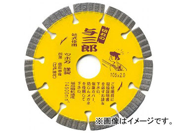 �c�{��/TSUBOMAN �^�O�Y ���� YB-125 �T�C�Y�F125×2.0×7×22 JAN�F4954452110564 �R�[�h�F11056