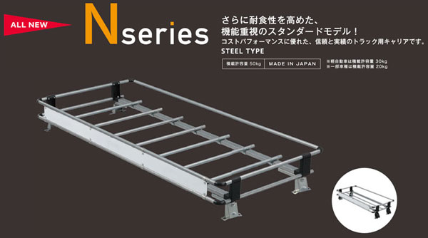 TUFREQ(タフレック) トラックキャリア Nシリーズ スズキ キャリイ