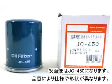 ユニオン産業 オイルエレメント JO-204×3/JO-261×2 ダンプトラック HD465-2 No.1102〜 HD680-2 No.1002〜