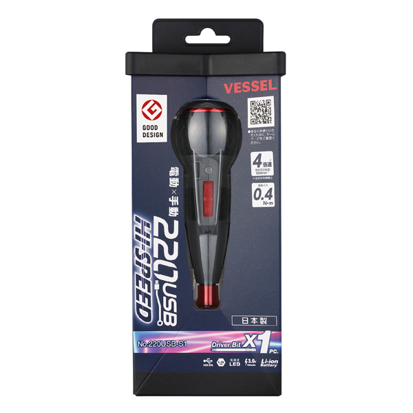 �x�b�Z��/VESSEL �d�h���{�[�� �n�C�X�s�[�h �r�b�g1�{�t�� 220USB-S1