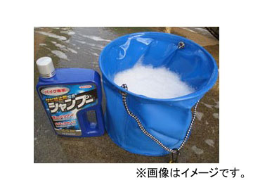 2輪 ウィルソン/WILLSON バイク専用 シャンプー（防錆剤入り） 03096 入数：20 :413113850:オートパーツエージェンシー2号店