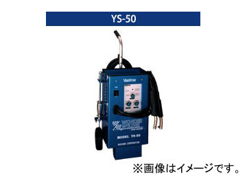 ヤシマ/yashima スタッド溶接機 ワンダーウェルダー YS-50 : オート