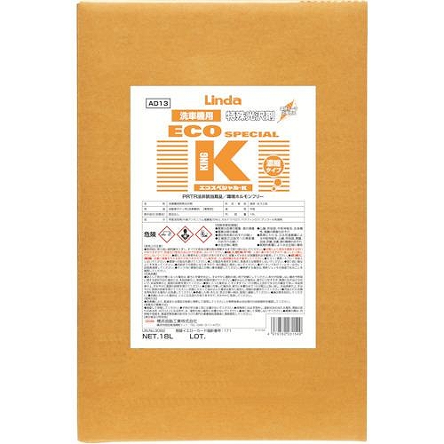 横浜油脂工業(Linda) 門型洗浄機用光沢剤 ECOスペシャルK 18L/BIB AD13(3154) :506393580:オートパーツエージェンシー2号店