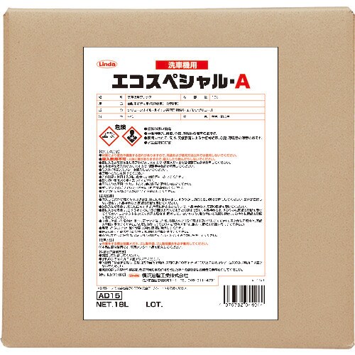 横浜油脂工業(Linda) 門型洗浄機用特殊コート剤 ECOスペシャルA 18L/BIB AD15(4404) :506393590:オートパーツエージェンシー2号店