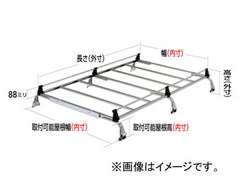 ロッキー ルーフキャリア SEシリーズ 6本脚 雨ドイ挟み込みタイプ SE 480 イスズ/いすゞ/ISUZU エルフ（ルートバン） 標準ルーフ KAK・TLT・WKR系 :411481090:オートパーツエージェンシー2号店