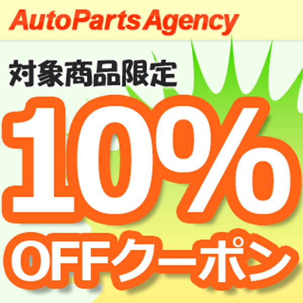 100%正規品 パーツEXTR菱江化学 ダイアナＮＤ ５ｋｇ ad-naturam.fr