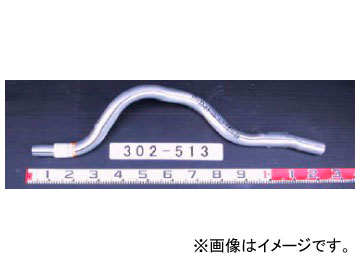 YSK/山脇産業 トラック用テールパイプ 302 513 イスズ エルフ :445212870:オートパーツエージェンシー2号店